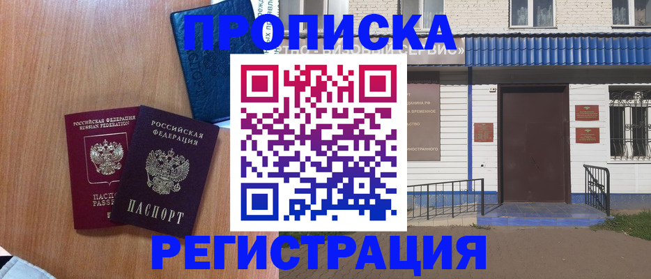 регистрация для дет. сада в Артёмовском